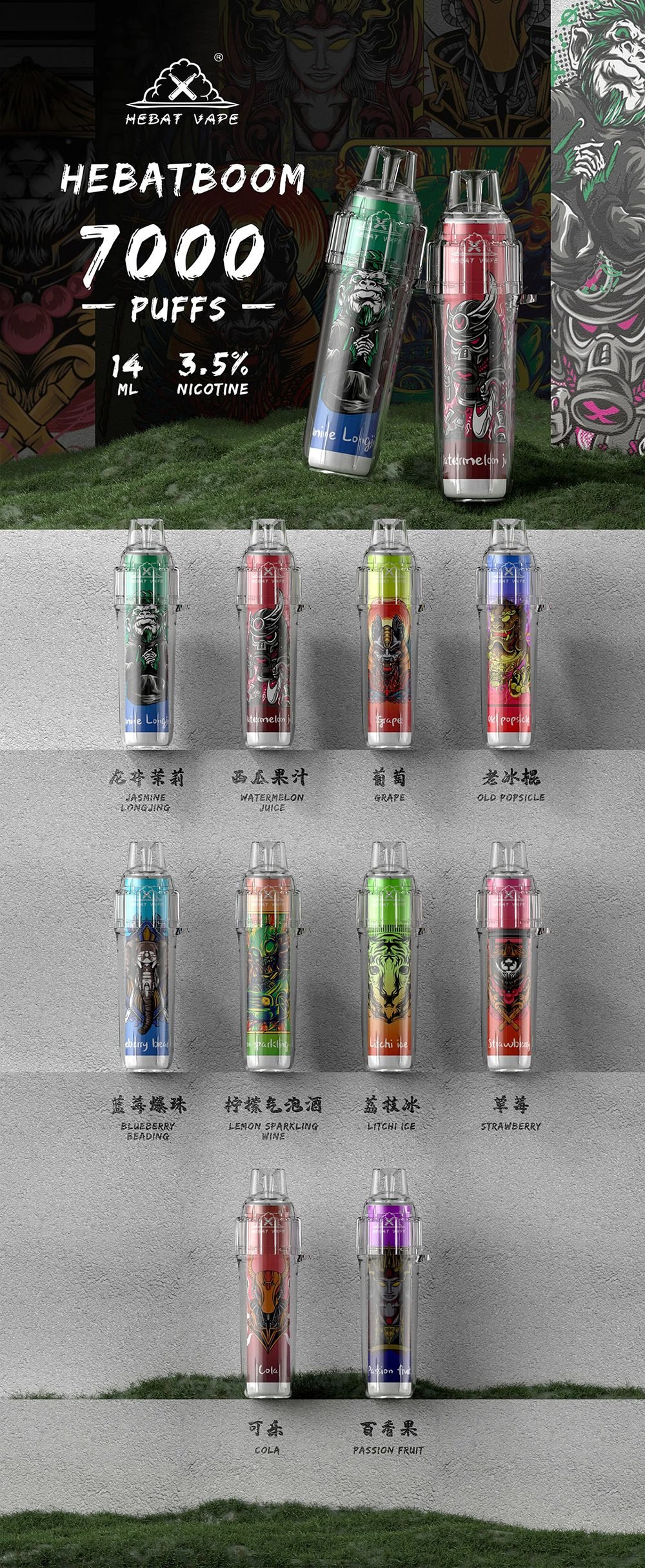 Hebat 喜貝 BOOM 14ml 巨量負載油倉 7000 口極致長效體驗 3.5% 完美比例擊喉 500mAh 補能系統 台灣現貨:圖片 3