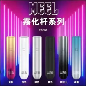 MEEL 一代通用主機 純粹輕巧時尚機身 極致防漏黑科技 Type-C 長效動力輸出 完美適配一代煙彈 台灣現貨