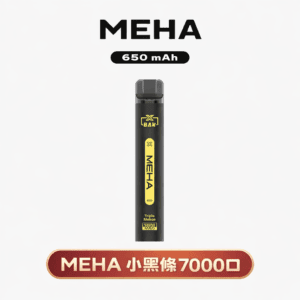 MEHA XBAR 魅嗨小黑條 7000 黑系科技美學 Mesh 網芯瞬時爆發 3% 丁鹽擊喉配方 850mAh 大電量續航不焦慮 台灣現貨